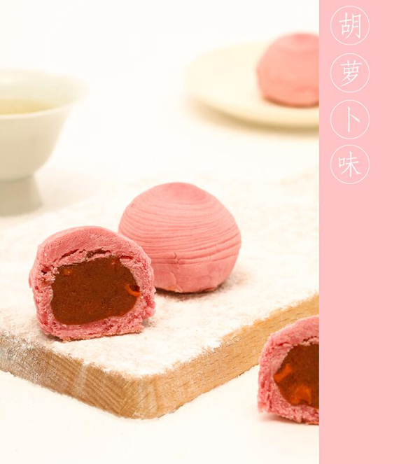 紫金城四季新八件-來自故宮的皇室點心 紫金城四季新八件-來自故宮的皇室點心