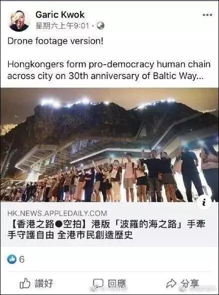 這家香港月餅“太子爺”公然支持亂港分子，已遭內(nèi)地電商平臺下架