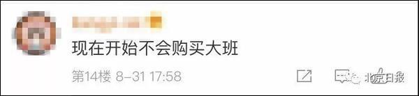 這家香港月餅“太子爺”公然支持亂港分子，已遭內(nèi)地電商平臺下架