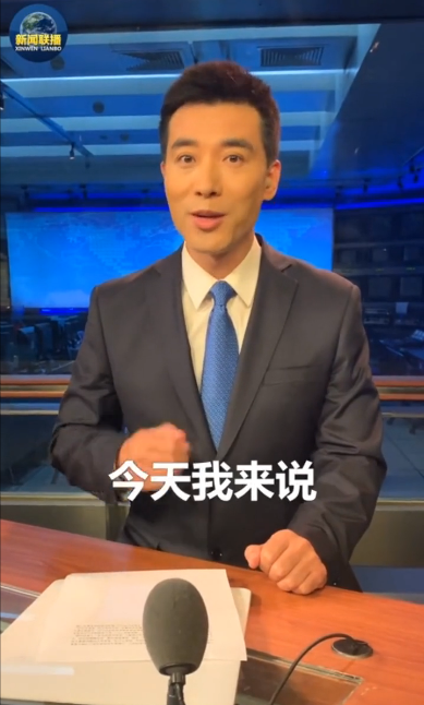 央視主播：中秋快到了，買月餅要留心亂港之"毒" 