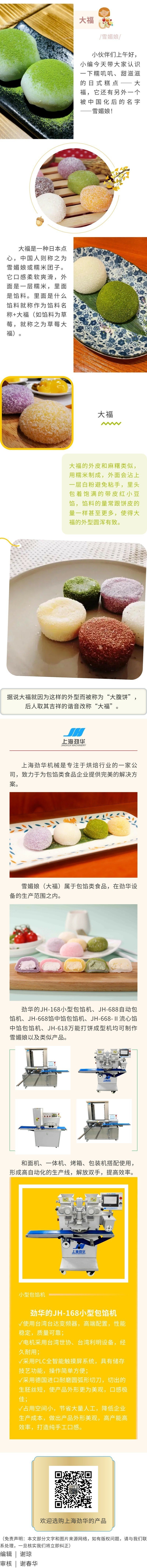 show_470311719_1691126410111 show_470311719_1691126410111