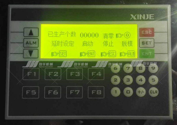 智能打餅成型機人機界面 智能打餅成型機人機界面